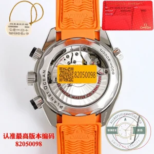 Superclone Omega Seamaster Planet Ocean 600M 45,5mm, Orange 215.92.46.51.01.001 - Affordable Super Clone Watch